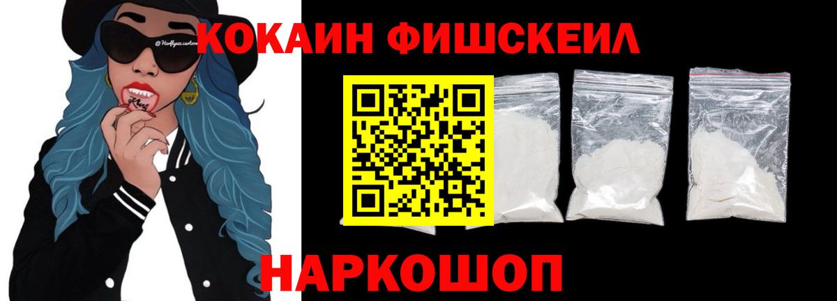 COCAIN 97%  Вход с VPN  Биробиджан  Кокаин 99% 