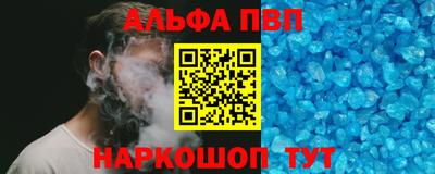 мефедрон VHQ Донской