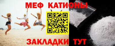 мефедрон VHQ Донской