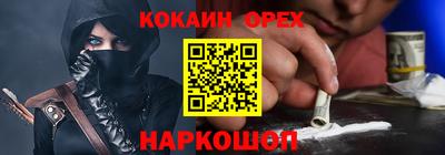 мефедрон VHQ Донской