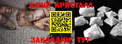 мефедрон VHQ Донской