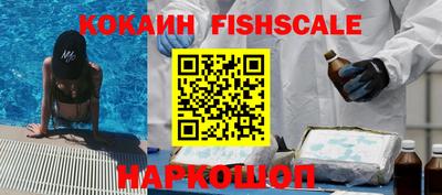 дурь Донецк