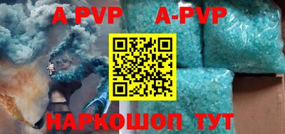 дурь Донецк