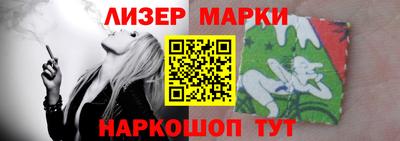 дурь Донецк