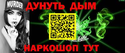 дурь Донецк