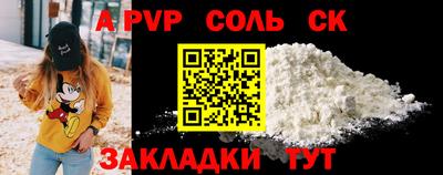 дурь Донецк