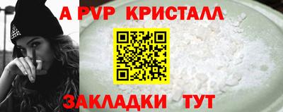 мефедрон VHQ Донской