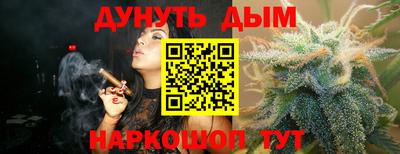 дурь Донецк