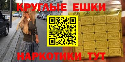 мефедрон VHQ Донской