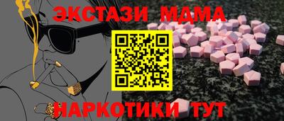 дурь Донецк