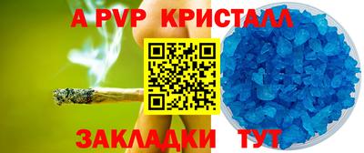 мефедрон VHQ Донской