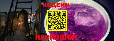 дурь Донецк