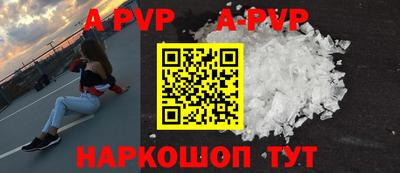 дурь Донецк