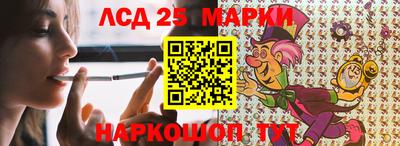 дурь Донецк