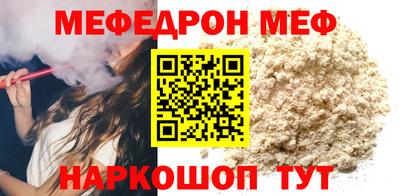 дурь Донецк