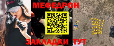 мефедрон VHQ Донской