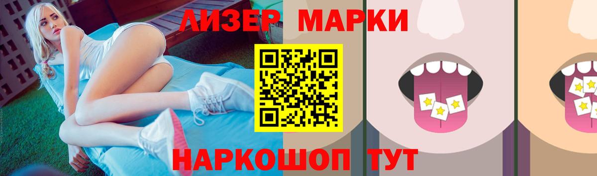 ЛСД экстази ecstasy Биробиджан
