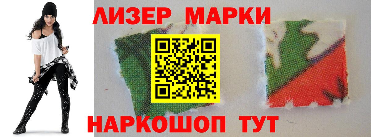 LSD-25 экстази ecstasy  Вход с VPN  LSD-25 экстази  Лсд 25 экстази ecstasy  Биробиджан 