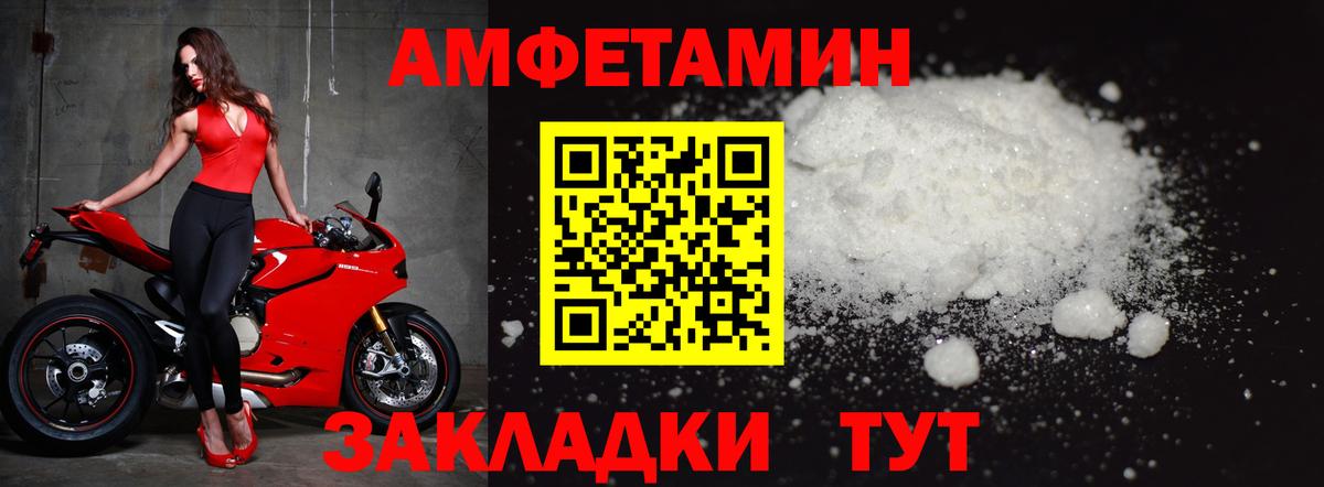 Биробиджан  МЕТАМФЕТАМИН Methamphetamine  Вход с VPN  МЕТАМФЕТАМИН Methamphetamine 