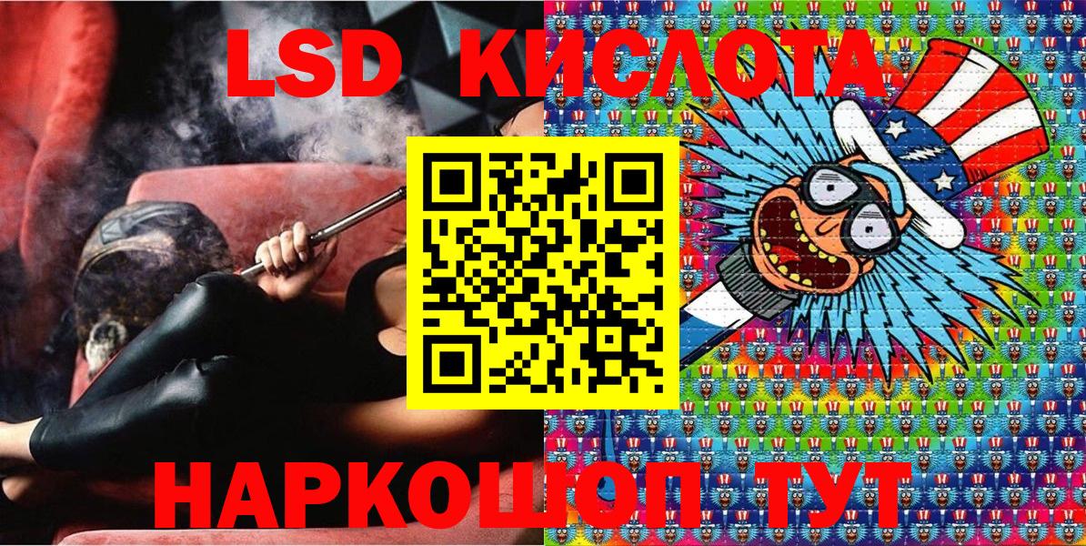 Марки N-bome 1500мкг  что такое   Биробиджан  Вход с VPN 