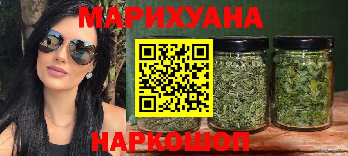 МАРИХУАНА Amnesia  Вход с VPN  Биробиджан  МАРИХУАНА MAZAR 